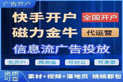 精准定位：信息流广告推广的关键所在